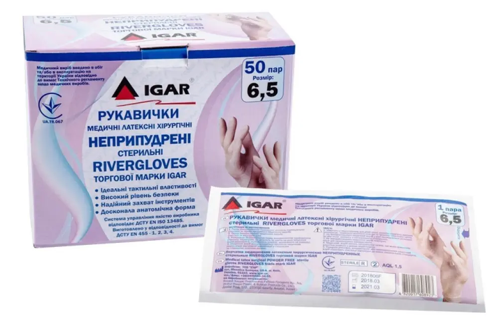 Перчатки стерильные хирургические Rivergloves
