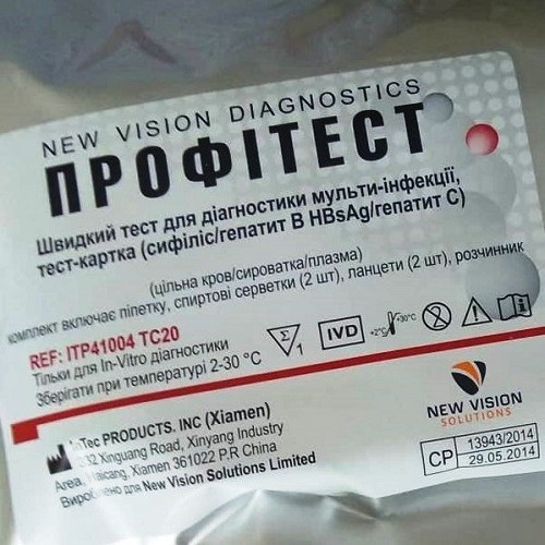 Швидкий тест для визначення антитіл до ВІЛ 1/2, тест-картки
