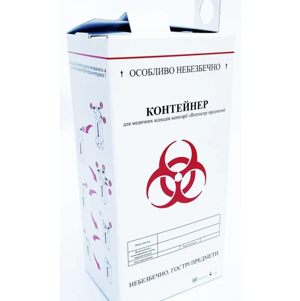 Картонні контейнери для утилізації