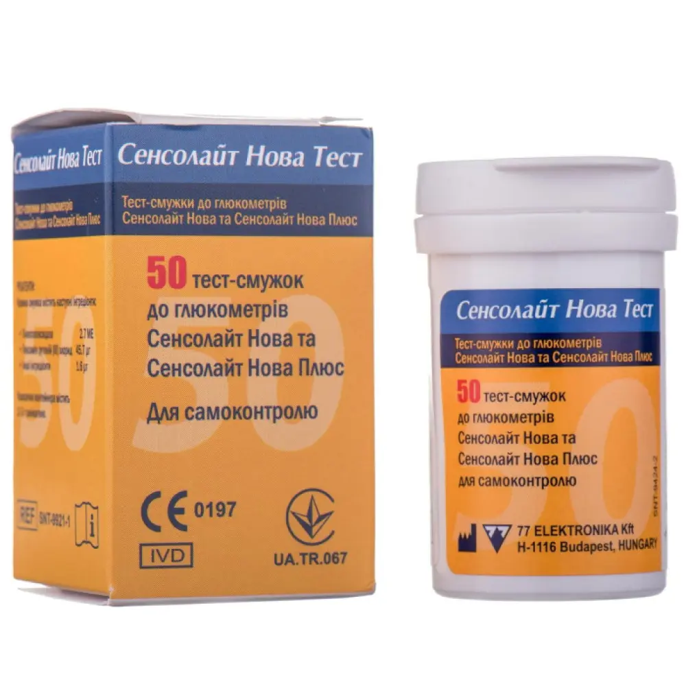 Полоски для анализа SensoLite NovaTest №50