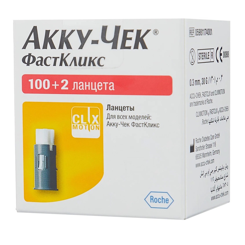 Ланцети Accu-Chek Fastclix, 100+2 шт