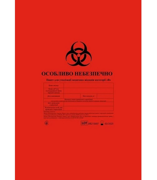 Пакет для утилизации медицинских отходов класса "В" красный, 300х400мм (40 мкм)