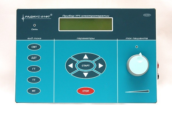 Аппарат низкочастотной электротерапии Радиус-01 ФТ